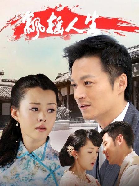 软萌萝莉小仙-背带裤 [1V-371MB]